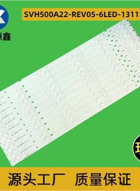 适用Hisense50K560UTV灯条SVH500A22-REV05-6LED液晶背光灯条
