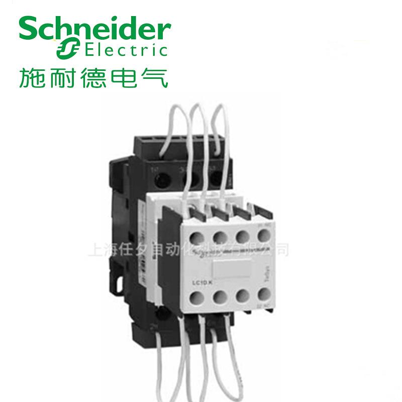 厂家供应电容接触器LC1DMK11M7C低压接触器供应