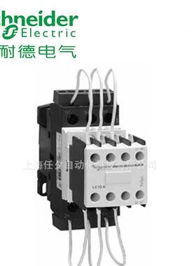 厂家供应电容接触器LC1DMK11M7C低压接触器供应
