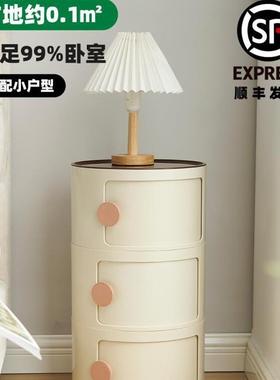 圆形卧室床头创意柜子儿童小型极窄侧边收纳柜塑料置物架简约现代