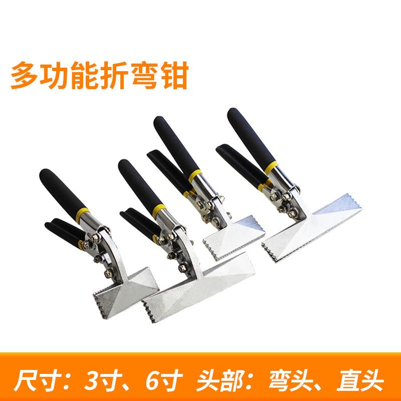 封边封口多功能折边钳折弯弯边钳龙骨钳折边工具压边钳子压弯钳