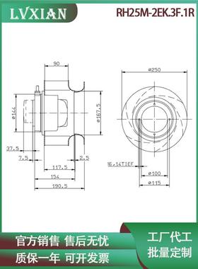 适用轴流散热风扇RH25M-2EK.3F.1RAC230V2.1A机房冷库离心风机