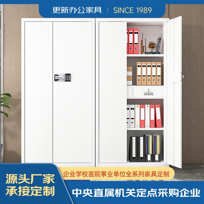 单门电子保密柜办公室带锁文件柜人铁皮柜员工柜保险柜档案资料柜