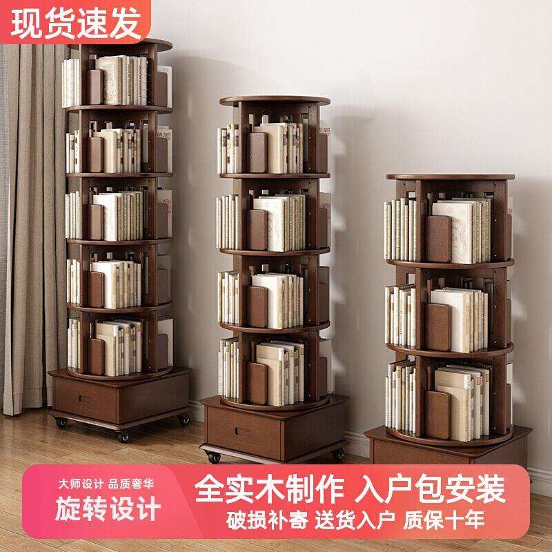 旋转书架360度书柜实木儿童移动带轮客厅网红卧室创意转角置物架