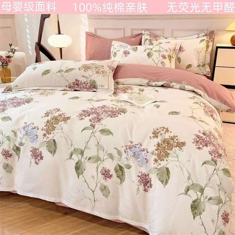 四季款全棉小碎花床上四件套纯棉床单床笠式被套三件套等床品