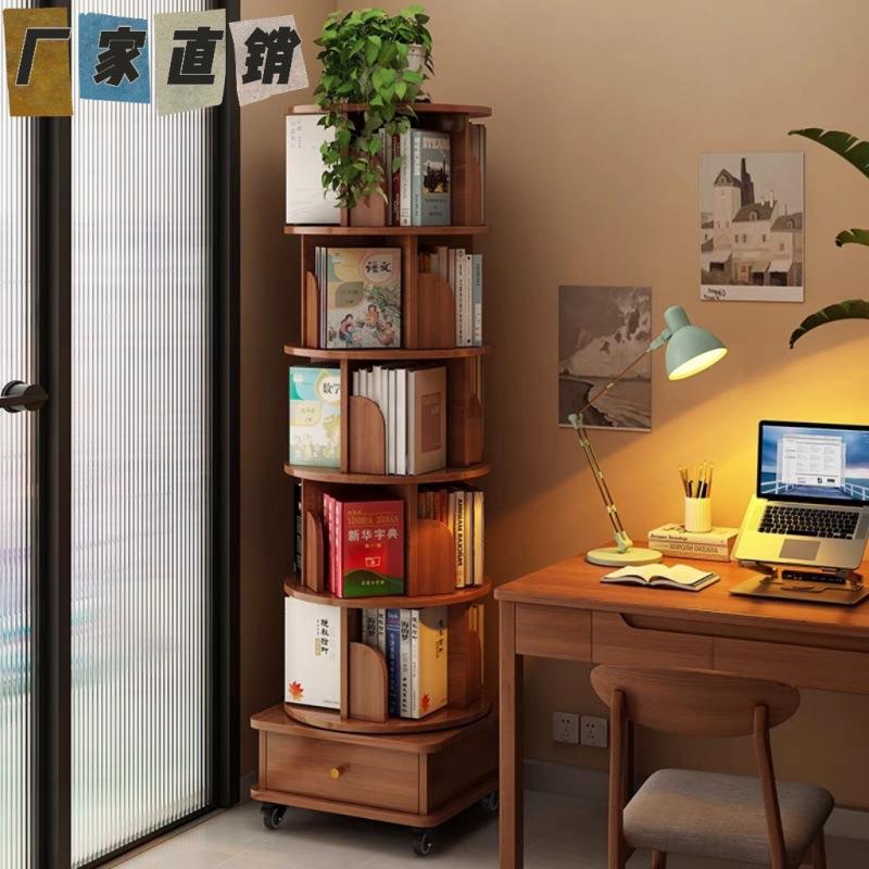 旋转书架360度家用客厅置物架带轮可移动学生绘本架柜子靠墙书柜