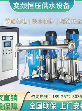 一体化箱泵设备智慧泵房循环水设备立式多级长轴泵循环水设备轴