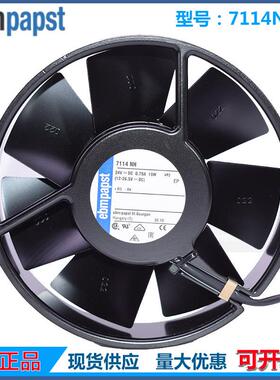 原装德国ebmpapst7114NHU7114NH24V19W15CM全金属散热风扇