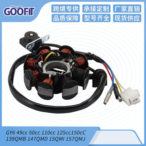 GY6 49cc -150cc 139QMB 147QMD 15QMI 157QMJ磁电机定子线圈