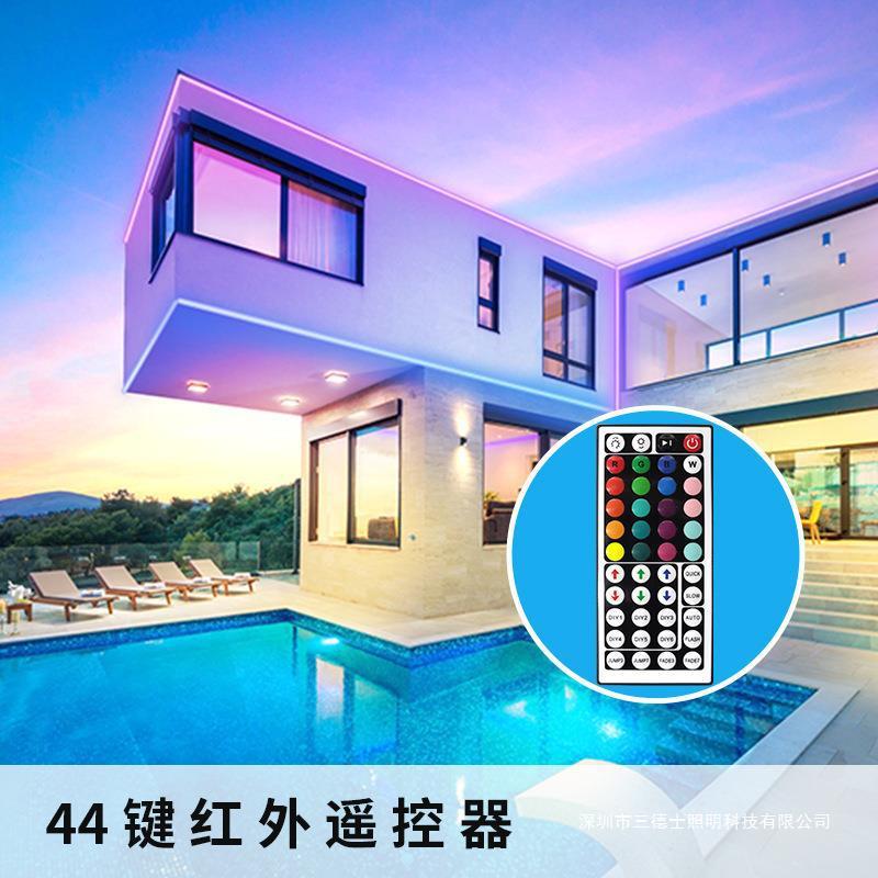 led灯带5050RGB滴胶防水44键红外吸塑装5米150灯七彩氛围灯条现货