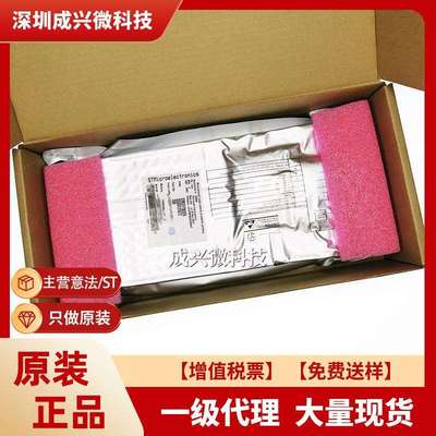 STM32F412CGU6UFQFPN487x7原装ST意法单片机MCUSTM32F412CGU6