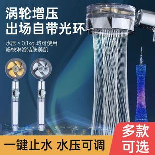小蛮腰涡轮增压过滤花洒喷头淋浴过滤家用手持卫生间浴室洗澡套装