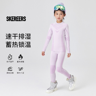 儿童滑雪打底速干一体无缝保暖男童女童健身衣运动新款秋冬训练服