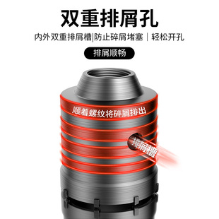 墙壁开孔器空调孔钻头混凝土打孔神器空心砖穿墙电锤钻头冲击钻