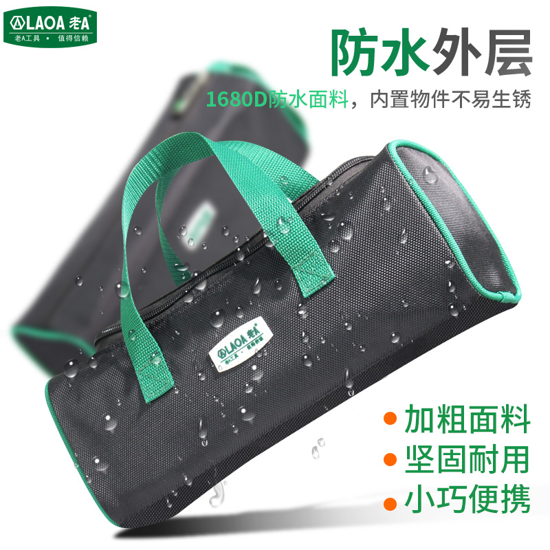 老A 简易方形小拎包多功能圆筒收纳包便携电工工具包厚手提包