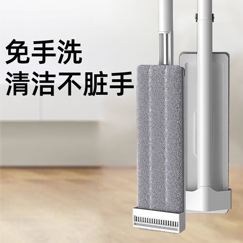 【干湿两用】懒人拖地清洁神器