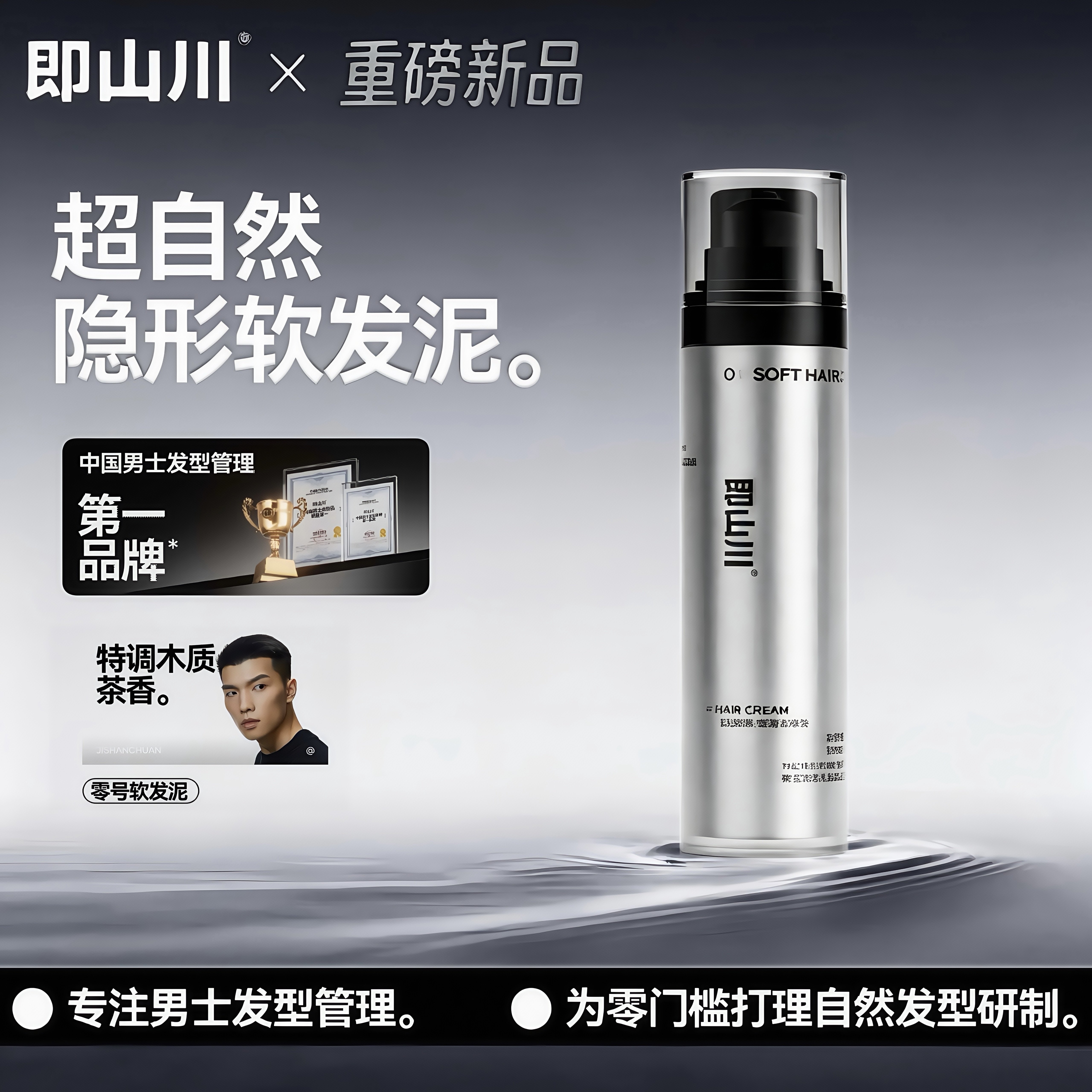 即山川0#软发泥造型塑形定型图片