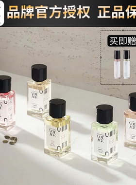 寻香之旅香水中性清新淡香持久留香小众英式女士生日礼物官方正品