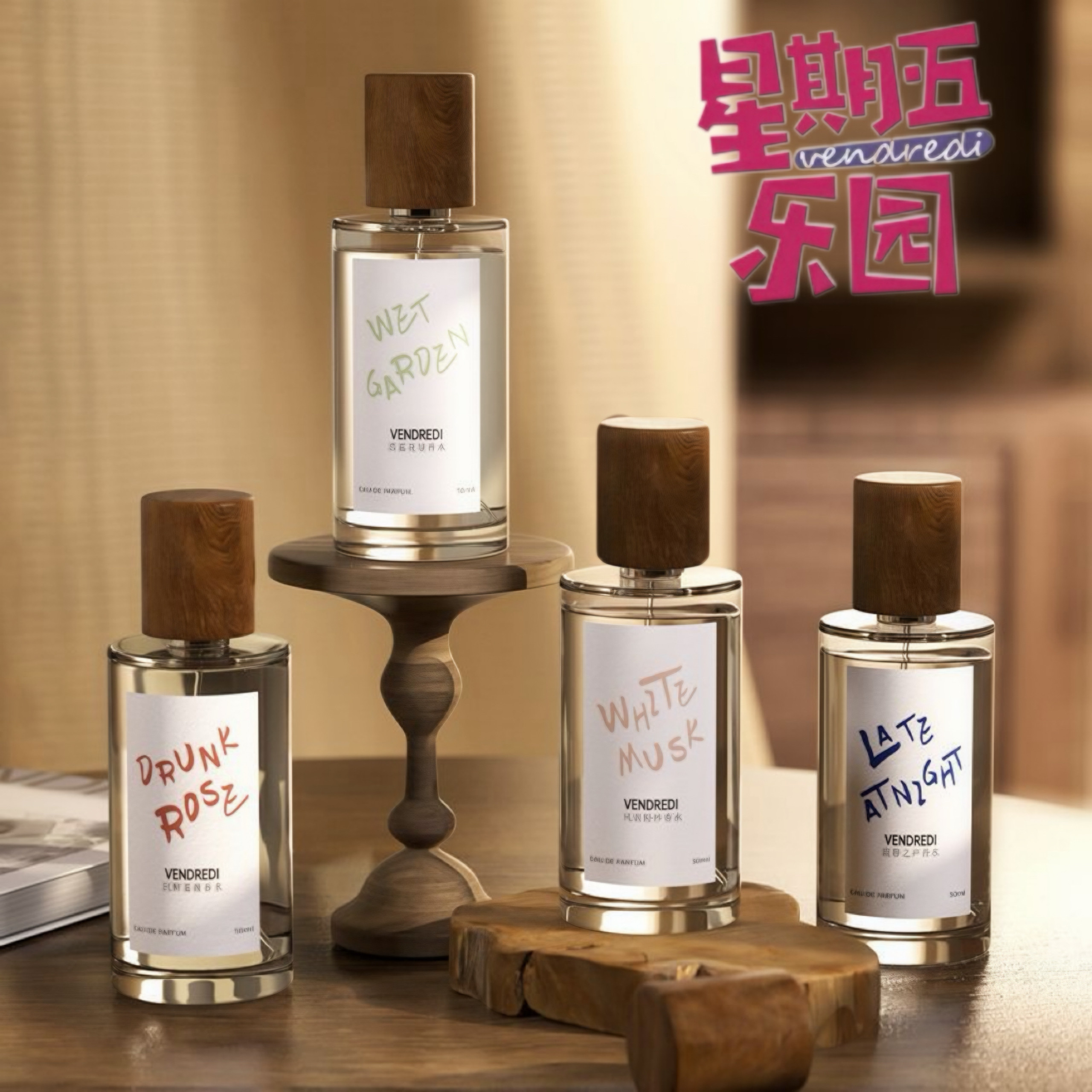 星期五乐园香水50ml正品