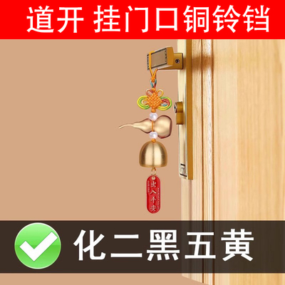铜铃铛全铜摆件铜铃门口黄铜风铃