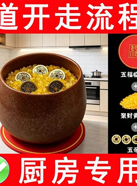 棕色陶土翁聚宝盆陶瓮家用灶台摆件玄关招财进宝缸化解厨房西北角