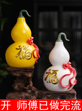 新中式陶瓷葫芦家居摆件招财纳福