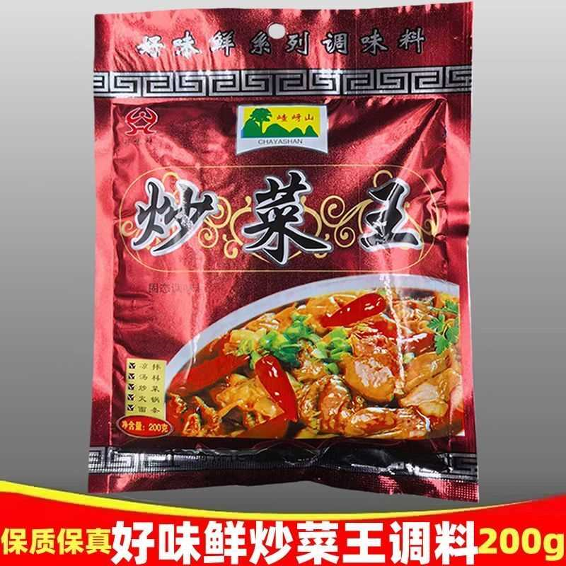 好味鲜炒菜王调料200g袋 饭店酒店炒菜汤料面条替代味精调味料粉