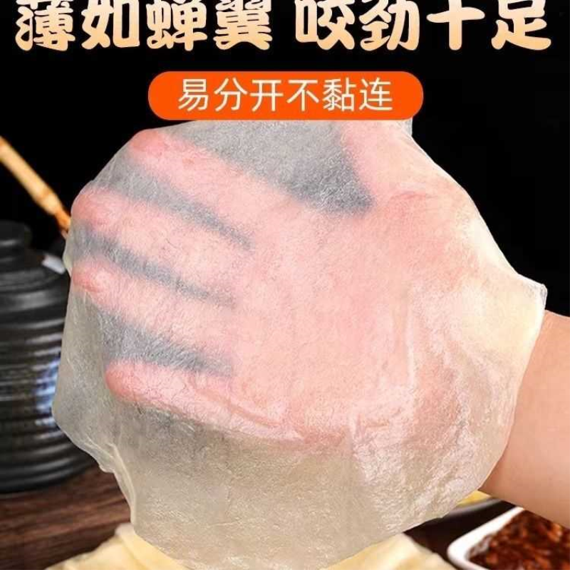榆林薄皮筋饼东北特产纯手工薄饼筋饼皮早餐劲饼面皮卷饼