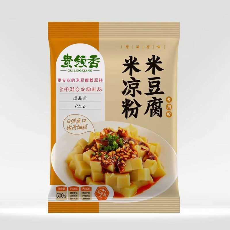 贵州特产米豆腐凉粉四川专用凉糕粉小吃商用家用自制米凉粉黄凉粉