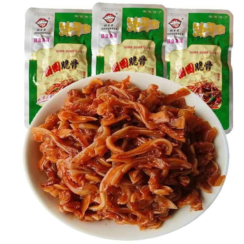 缺牙齿香辣猪脆骨爆辣湖南麻辣卤味熟食特产肉类休闲零食整盒批发