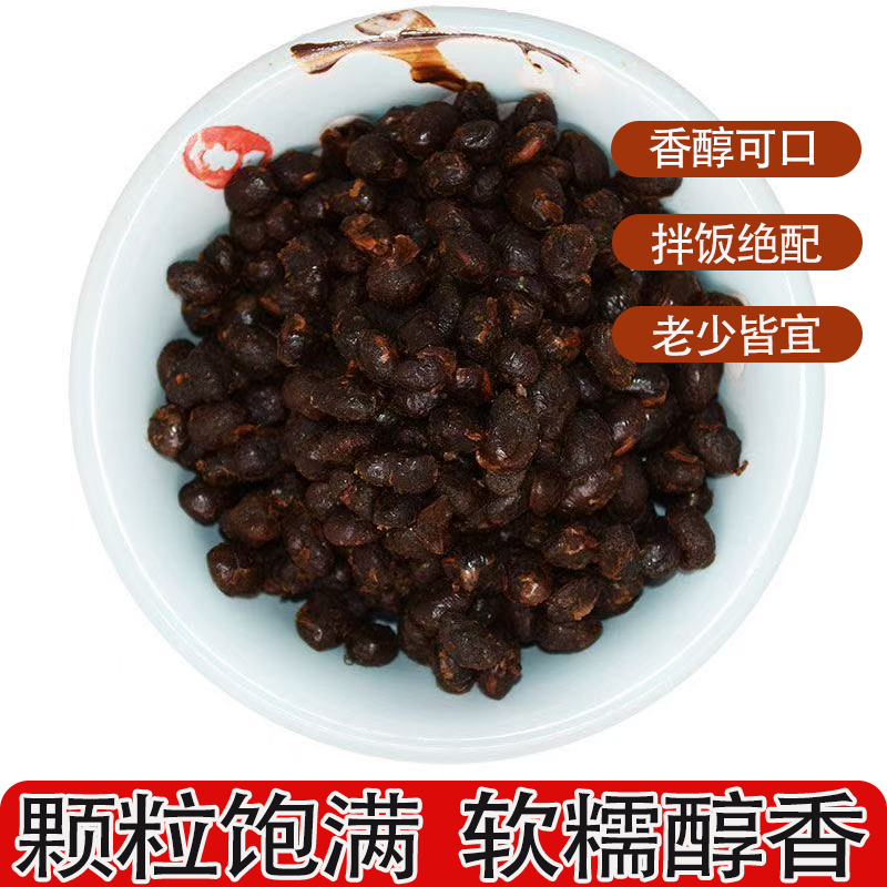 重庆正宗永川豆豉原味袋装酱香干豆豉颗粒饱满味道美味下饭菜炒菜