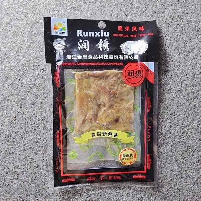 温州特产金恩凡提润锈猪油渣香酥干炸猪肉渣子粕零食小吃批发价