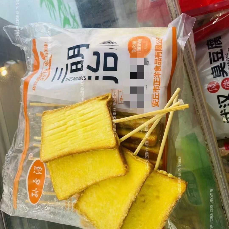 奶香面包片串20串三明治串油炸脆皮面包片烧烤小吃三明治食材包邮