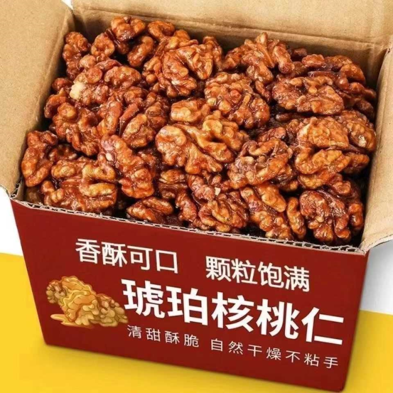 新鲜现货】蜂蜜味琥珀核桃仁坚果炒货香酥脆甜下午茶休闲零食408g