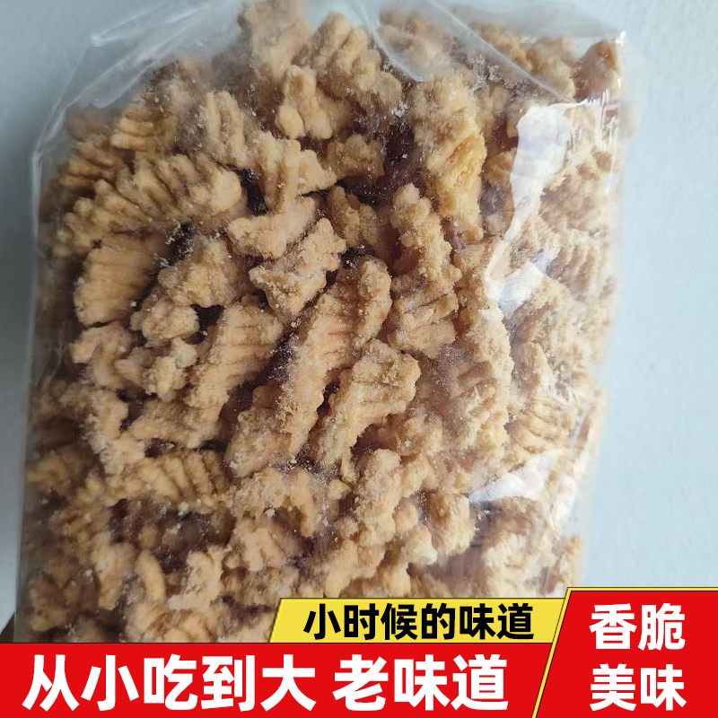 天津特产哈哩哈里香酥脆爽不油腻火锅零食一口嘎嘣脆美味又香脆