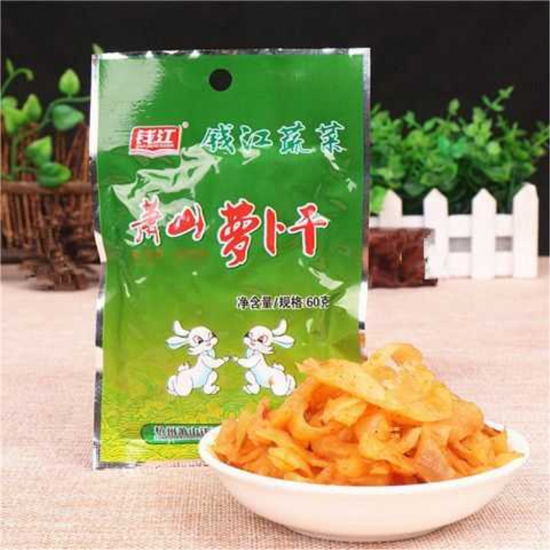 杭州特产正宗钱江萧山萝卜干60g每小包装萝卜头酱菜咸菜下饭菜