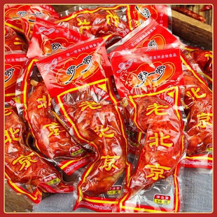 【新日期】老北京鸡脖零食批发50卤味即食鸡脖子整箱小吃食品