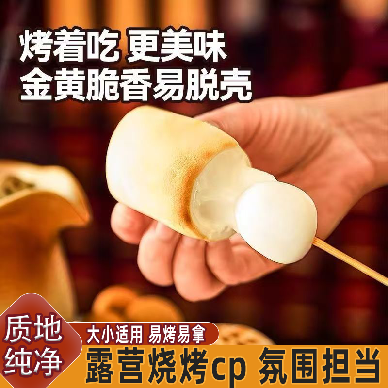 烧烤棉花糖大块烘焙软糖可以烤的棉花糖开袋即烤外脆内软流心拉丝