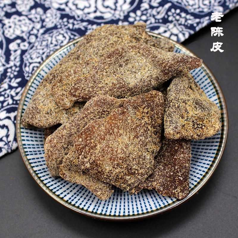 杭州特产老陈皮干回味好吃精选甘草丁香老陈皮味浓100g250g500g