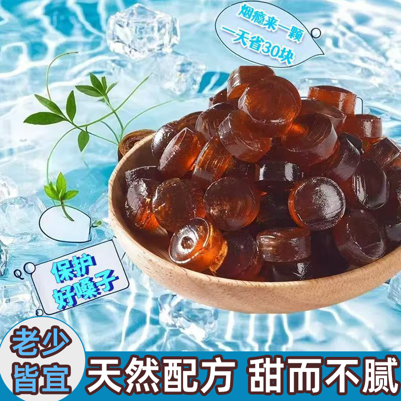 润喉糖胖大海罗汉果薄荷金银花枇杷清凉护嗓清凉戒烟润喉硬糖零食