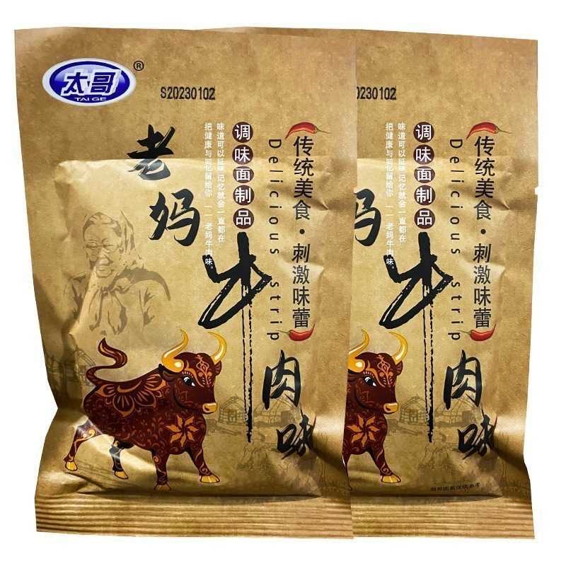 老妈牛肉麻辣辣条网红宿舍囤货小零食怀旧8090后调味面筋制品零食