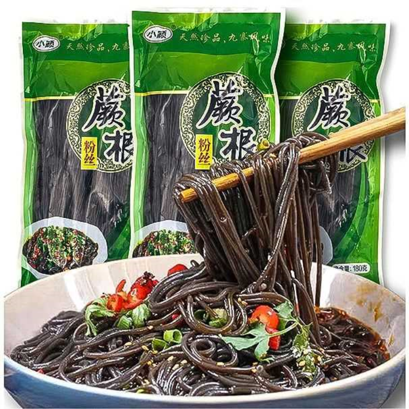正宗蕨根粉0脂低卡轻食可代餐免泡凉拌酸辣蕨根粉商用干粉条批发