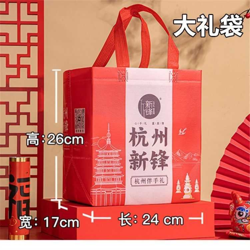 杭州特产传统糕点茶酥桂花酥板栗酥绿豆酥礼盒糕点高端手信