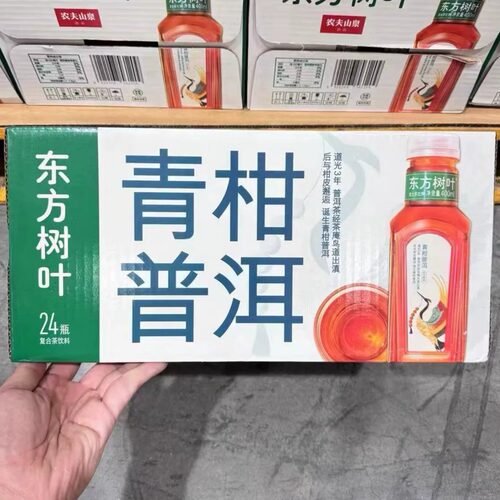 山姆农夫山泉东方树叶青柑普洱复合茶独立瓶装会员代购官方旗舰店