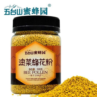 【2082次回购】油菜花粉 五台山蜜蜂园油菜蜂花粉 非破壁花粉片
