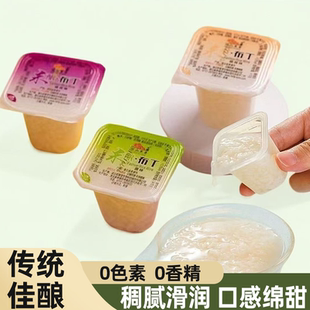 小包装一口米酿孝感米酒地方风味便携迷你包装酒酿布丁酒酿醪糟
