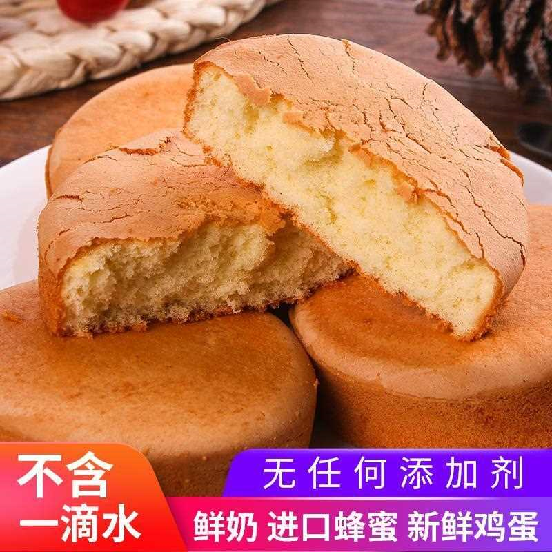 俄罗斯风味糯米糕营养早餐糕点老式蜂蜜无水鸡蛋糕传统休闲零食