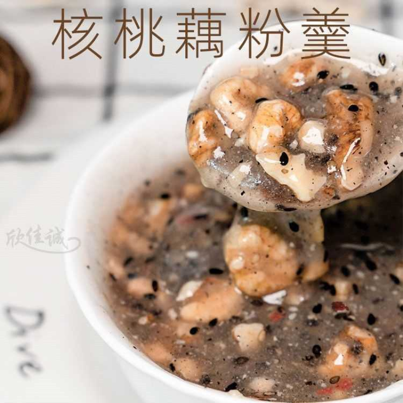 温州欣佳诚手工核桃藕粉羹坚果粉水果芝黑麻芒果饱腹代餐独立包装