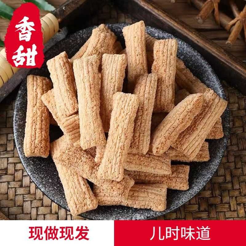 荞麦三角酥零食老式荞麦酥藕粉酥爆米花手工散装老式零食东北特产