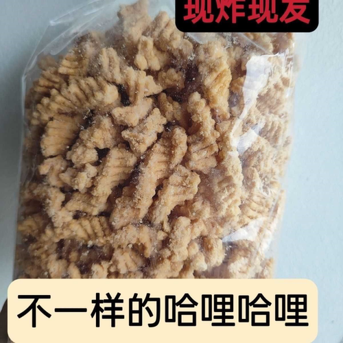天津特产酥脆哈哩哈里小时候的味道追剧必备休闲童年回忆无干燥剂